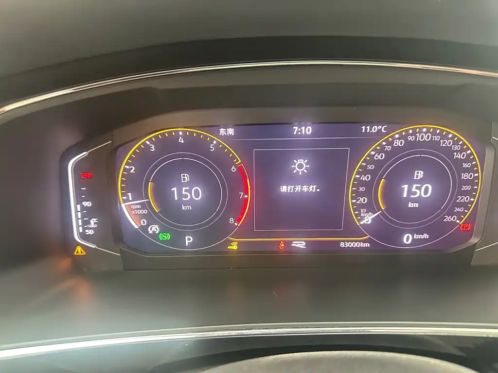 Tiguan L 2021 330TSI automatic two-wheel drive R-Line version купить на сайте DeffCars