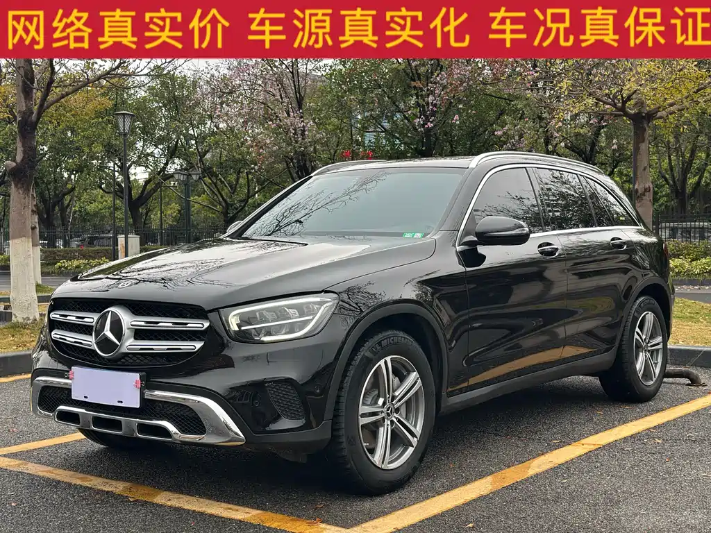 Mercedes-Benz GLC 2021 GLC 260 L 4MATIC Dynamic купить на сайте DeffCars