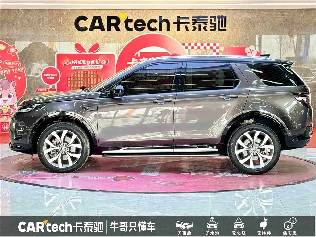 Discovery Sport 2024 Luxury Customized Edition купить на сайте DeffCars