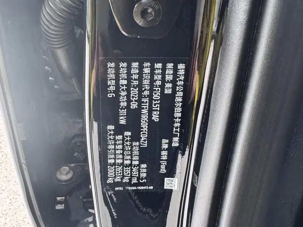 Ford F-150 Raptor 2023 3.5T Raptor купить на сайте DeffCars