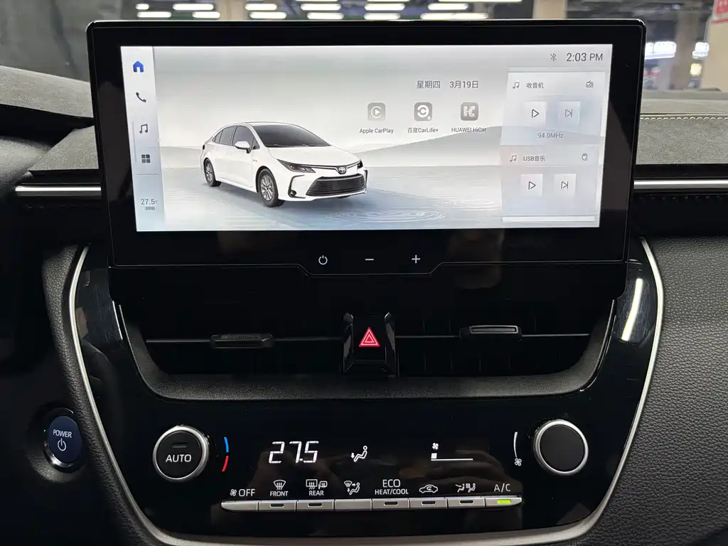 Corolla 2023 1.8L Intelligent Electric Hybrid Dual Engine Pioneer Edition купить на сайте DeffCars