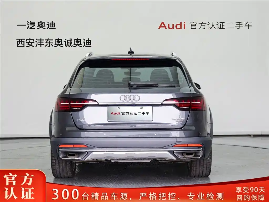 Audi A4 imported 2023 allroad quattro купить на сайте DeffCars