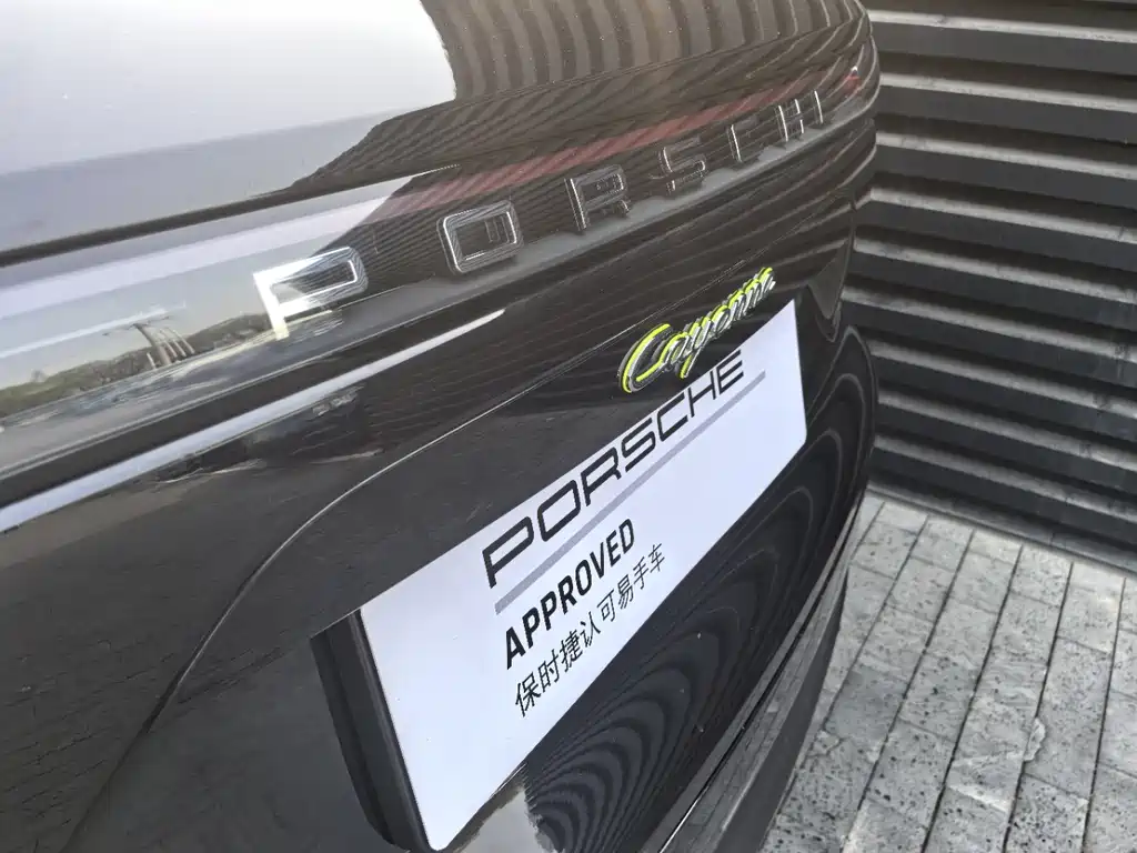 Cayenne New Energy 2021 Cayenne E-Hybrid 2.0T купить на сайте DeffCars