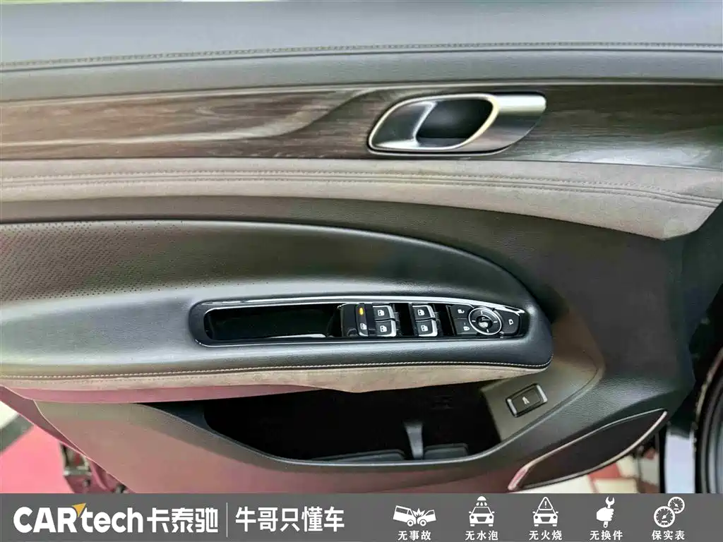 Lingyu 2023 EcoBoost 225 collar type 7 seats (2/2/3) купить на сайте DeffCars