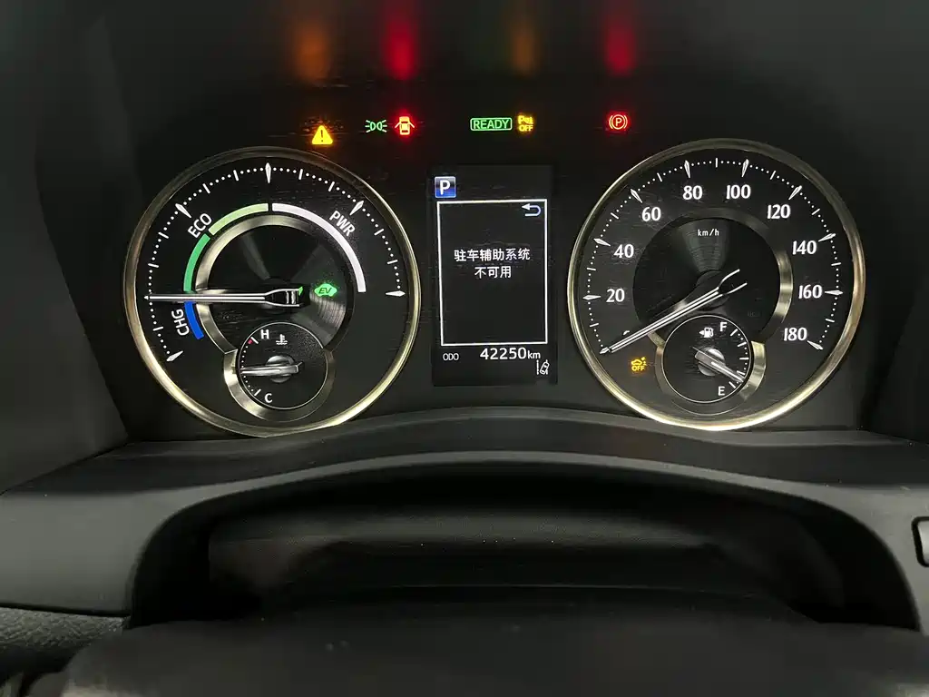 Wilfa 2020 Shuangqing 2.5L HV Premium Edition купить на сайте DeffCars