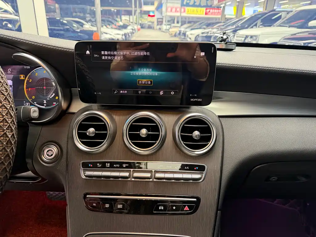 Mercedes-Benz GLC Coupe 2020 GLC 300 4MATIC Coupe SUV купить на сайте DeffCars