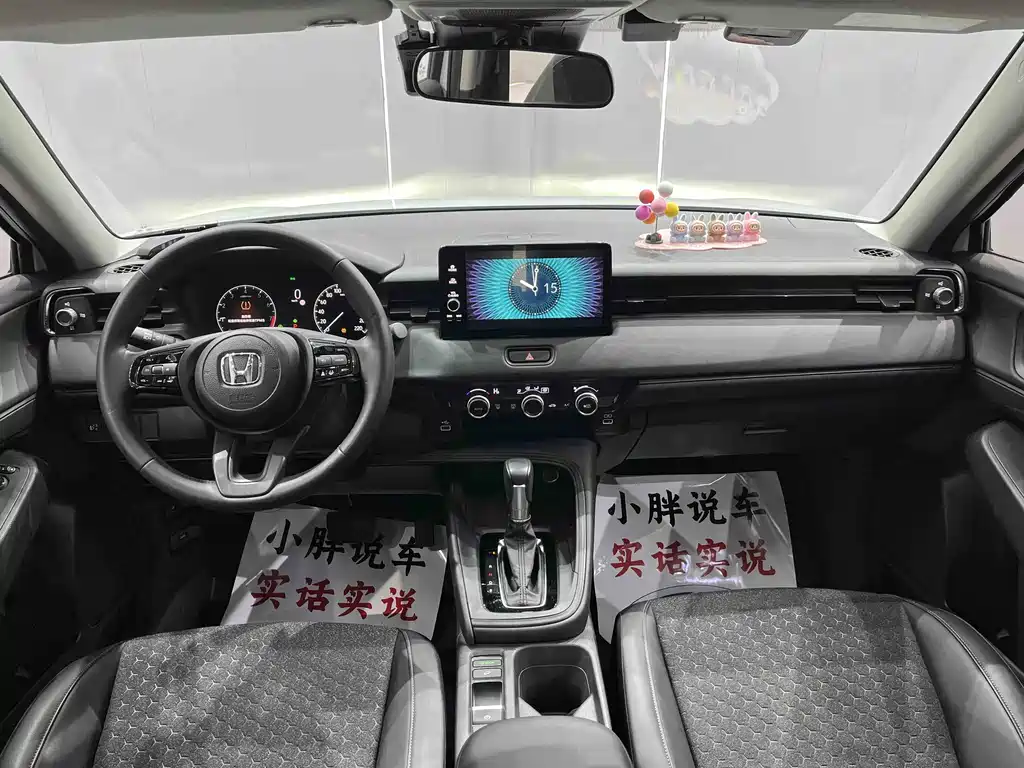 Honda XR-V 2023 1.5L CVT thermal version купить на сайте DeffCars