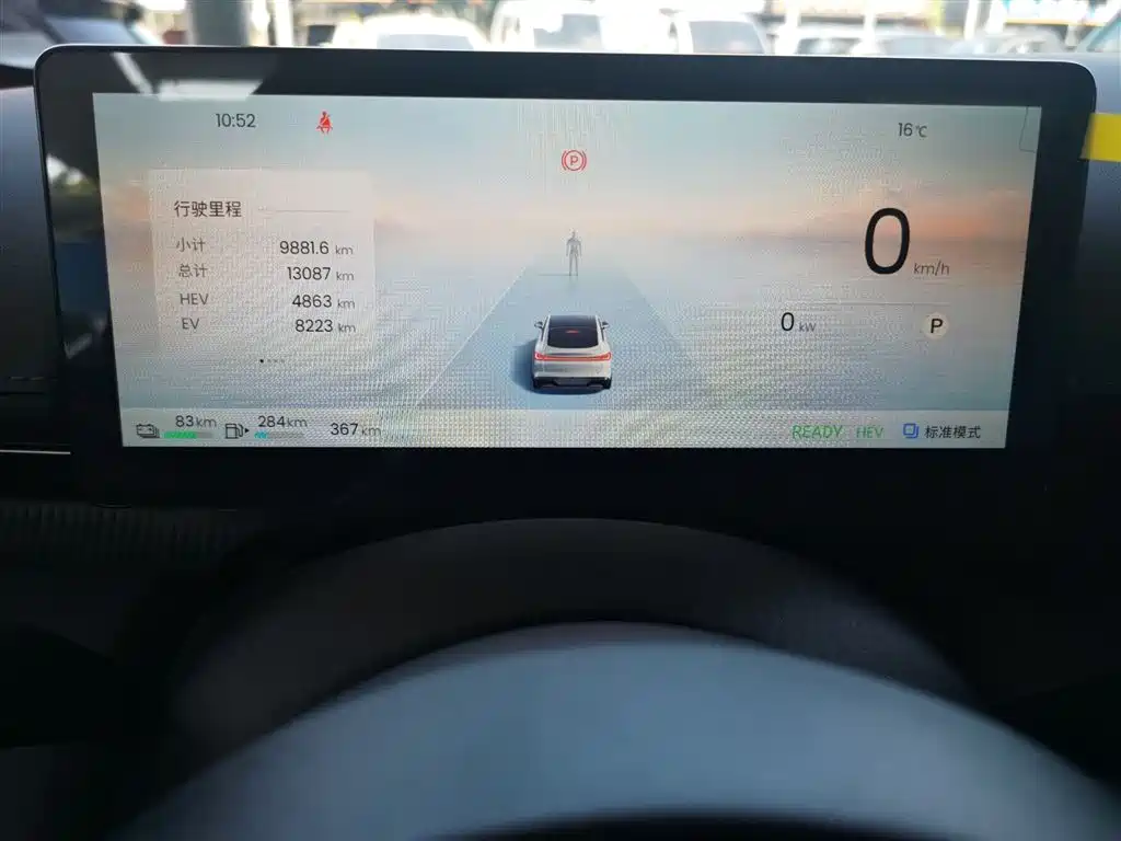 Baojun Xiangjing 2025 plug-in hybrid 140km luxury version купить на сайте DeffCars