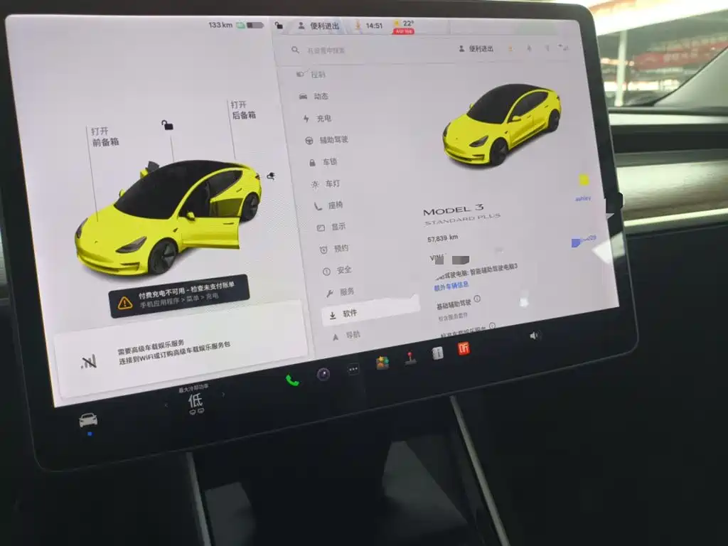 Model 3 2020 Standard Range Rear Drive Upgraded Version купить на сайте DeffCars