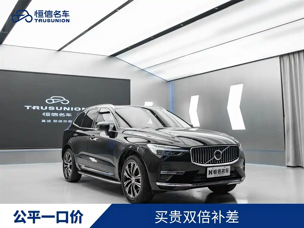 Volvo XC60 2022 B5 four-wheel drive Zhiyuan Deluxe Edition купить на сайте DeffCars
