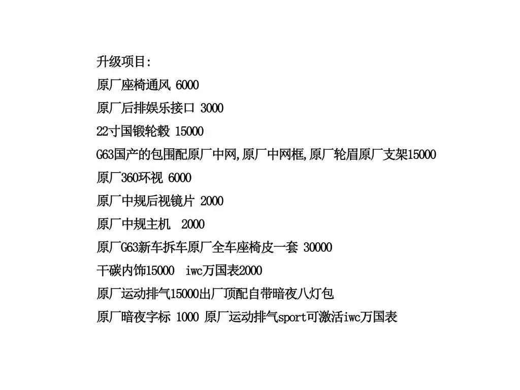 Mercedes-Benz G-Class 2019 G 500 купить на сайте DeffCars