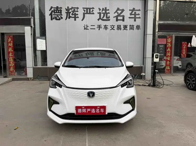 Changan Benben E-Star 2021 National Edition Xinyue Edition Lithium Iron Phosphate (31.18kWh) купить на сайте DeffCars