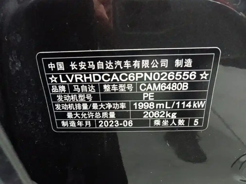 Mazda CX-50 2023 2.0L Leading Edition купить на сайте DeffCars