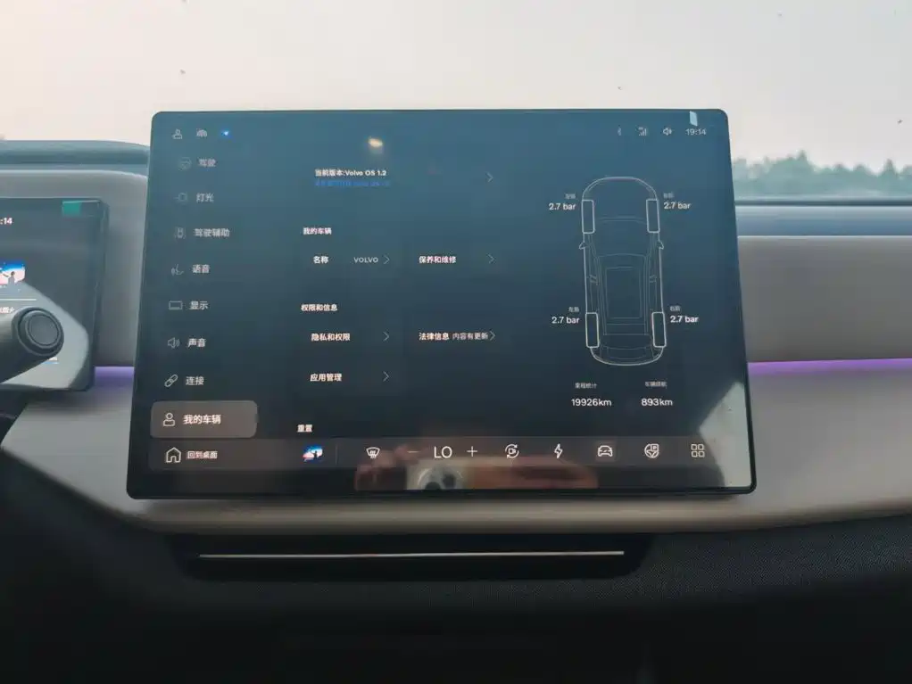 Volvo XC70 plug-in hybrid 2026 model two-wheel drive long range Core купить на сайте DeffCars