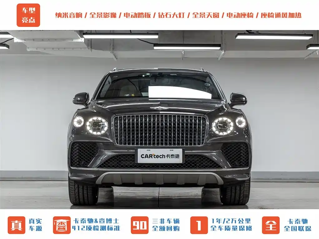 Bentayga 2023 4.0T V8 long wheelbase version купить на сайте DeffCars