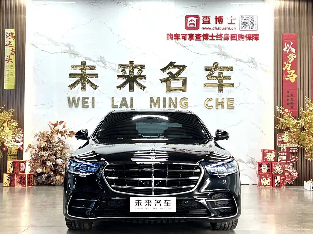 Mercedes-Benz S-Class 2014 S 400 L Premium Model купить на сайте DeffCars