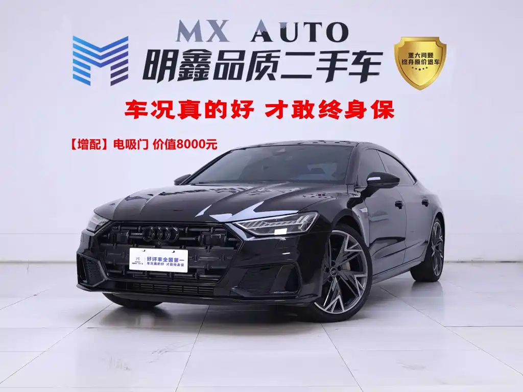 Audi A7L 2023 45 TFSI quattro S-line Black Warrior Edition купить на сайте DeffCars