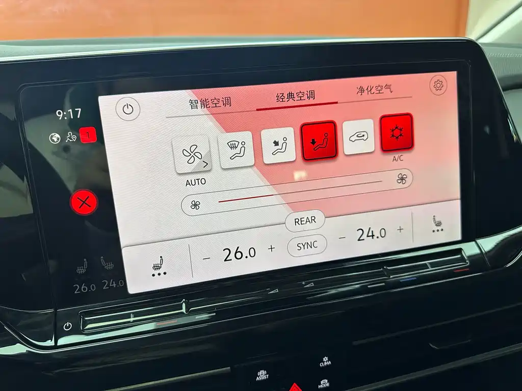 Lanjing 2022 380TSI four-wheel drive luxury Jiajing Edition Pro 6 seats купить на сайте DeffCars