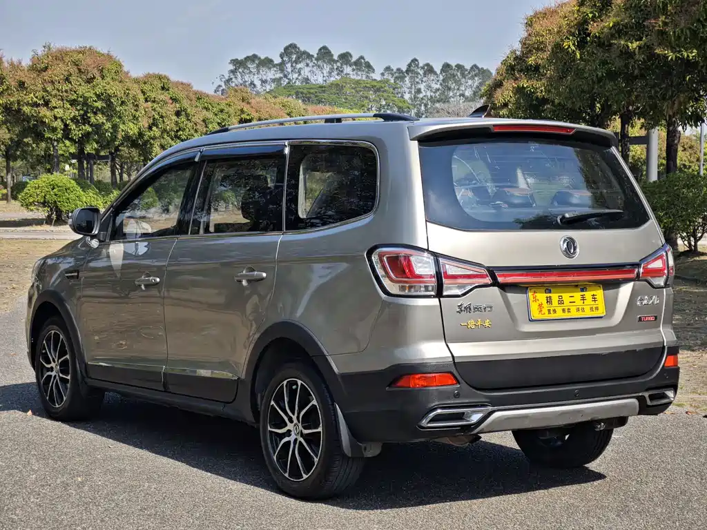 Jingyi X6 2017 Enjoy Series 1.5T CVT Luxury Model купить на сайте DeffCars