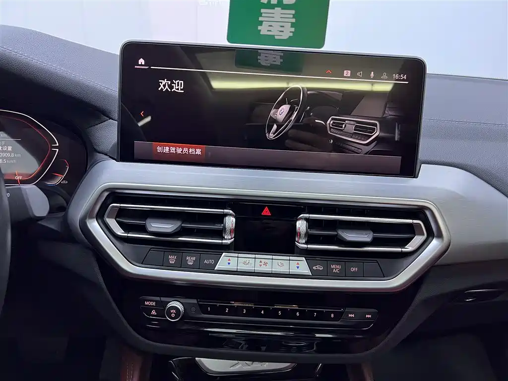 BMW X4 2022 xDrive 25i M Sports Package купить на сайте DeffCars
