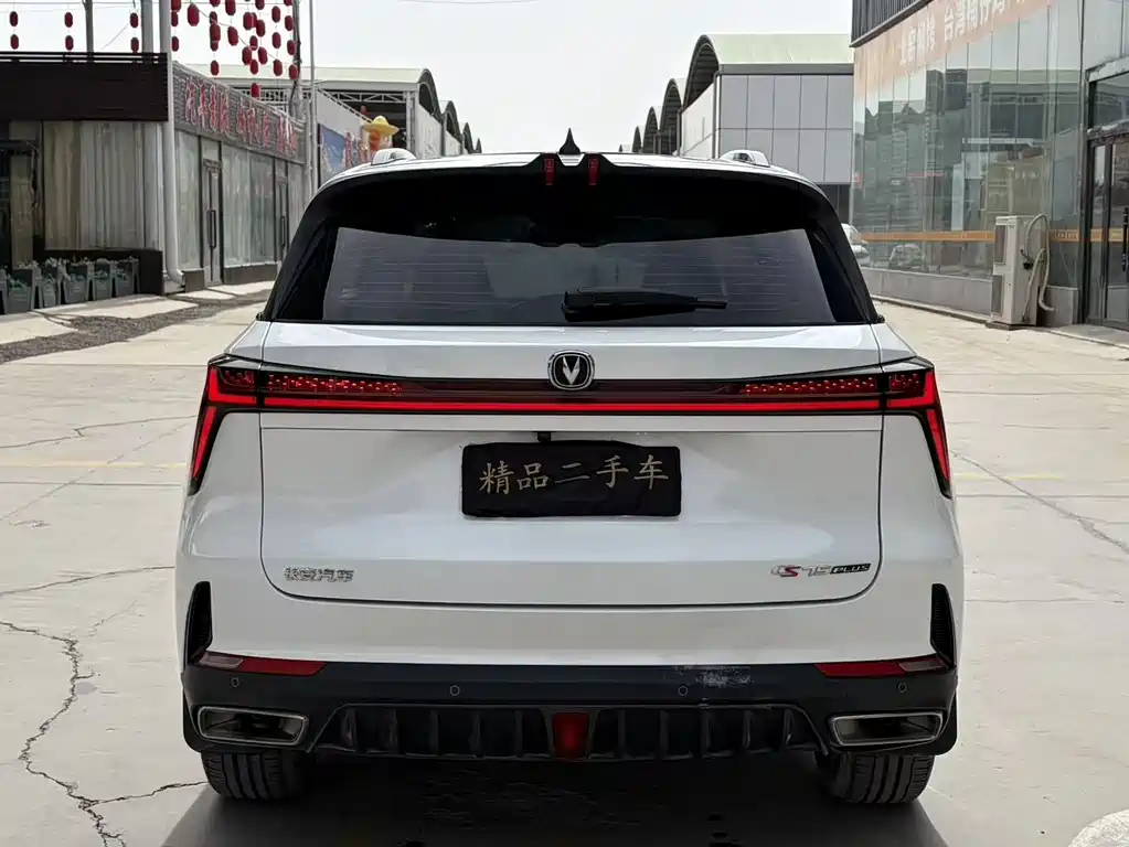 Changan CS75PLUS 2022 second generation 1.5T automatic premium model купить на сайте DeffCars
