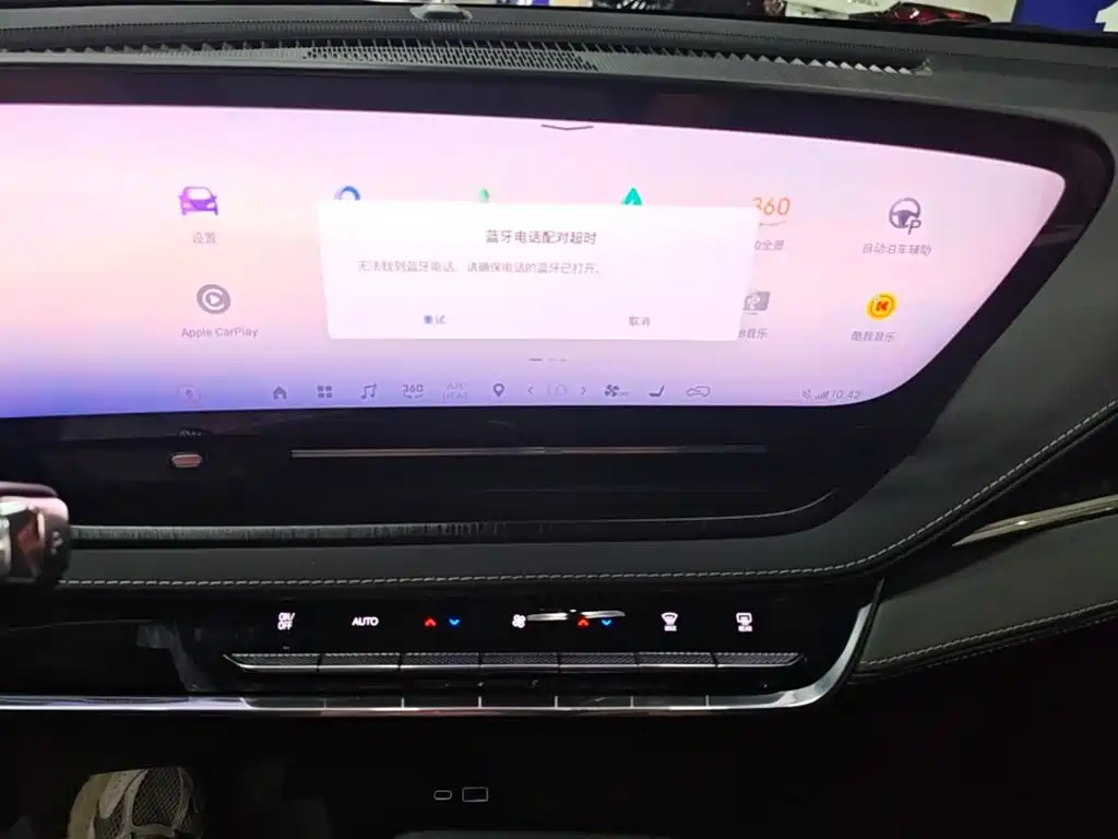 Buick E5 2025 620KM Exclusive Edition купить на сайте DeffCars