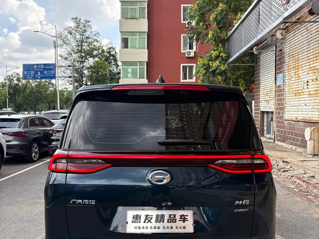 Trumpchi M6 2021 PRO 270T Automatic Exclusive Edition купить на сайте DeffCars