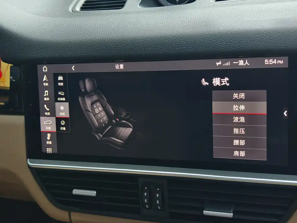 Cayenne 2018 Cayenne 3.0T купить на сайте DeffCars