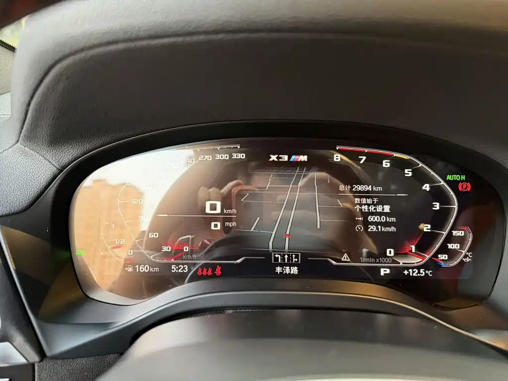BMW X3 M 2022 X3 M Thunder Edition купить на сайте DeffCars