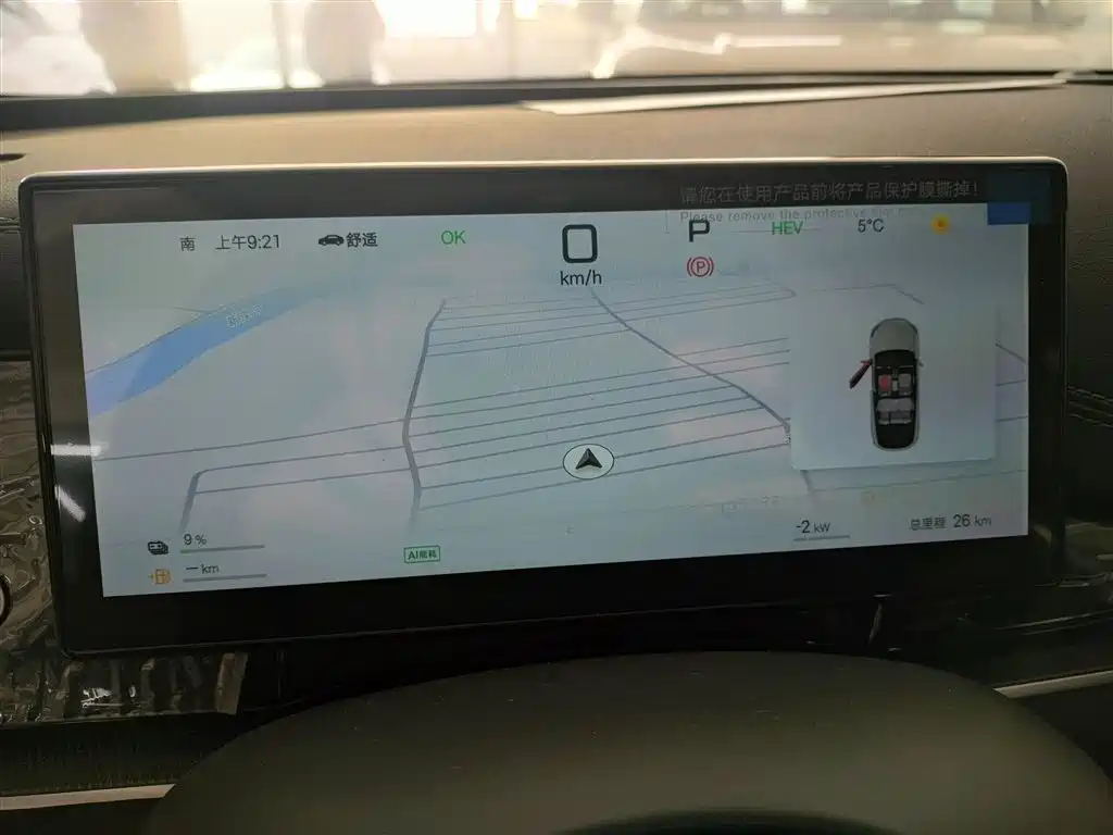 Seal 06 2025 DM-i smart driving version 80KM luxury model купить на сайте DeffCars