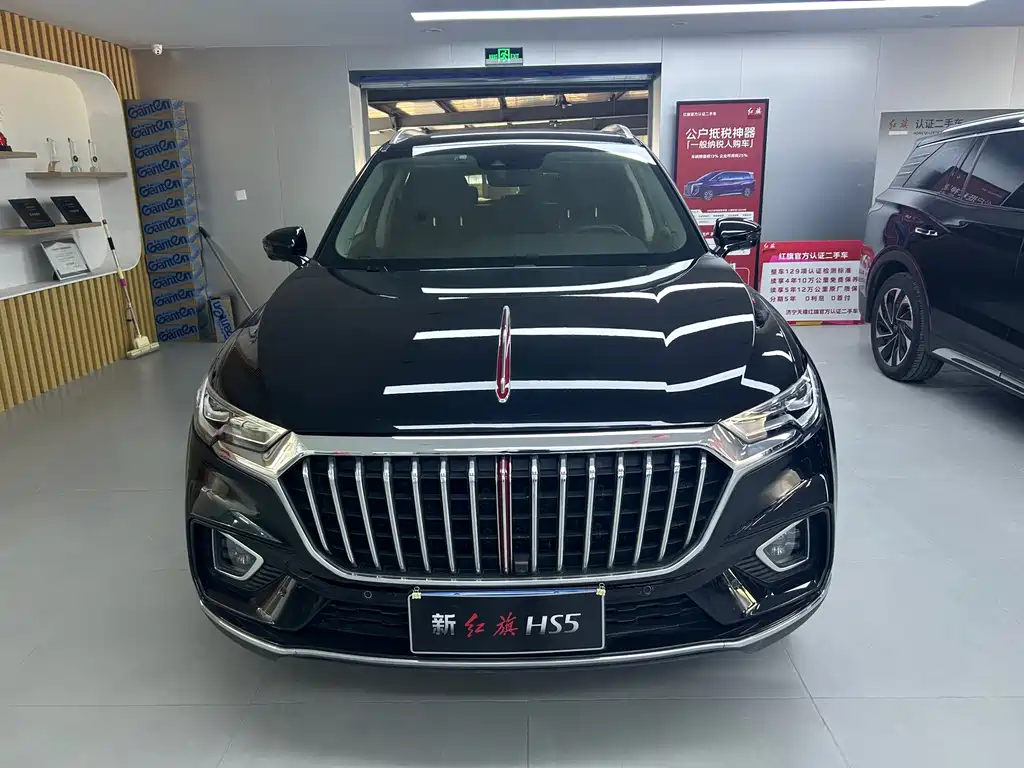 Hongqi HS5 2019 2.0T Zhilian Flagship Edition купить на сайте DeffCars