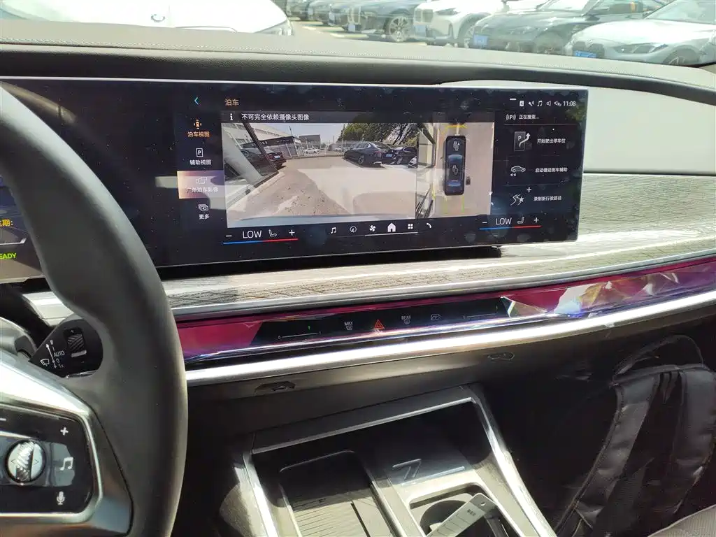 BMW i7 2023 eDrive50L Exclusive M Sports Package купить на сайте DeffCars