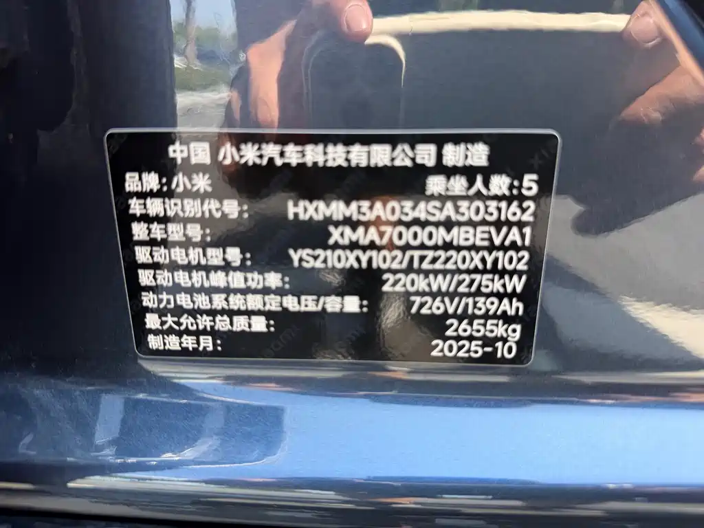 Xiaomi SU7 2024, four-wheel drive, ultra-long battery life, high-end smart driving Max version купить на сайте DeffCars