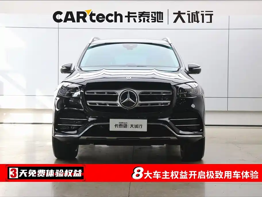 Mercedes-Benz GLS 2022 facelift 2 GLS 450 4MATIC fashionable model купить на сайте DeffCars