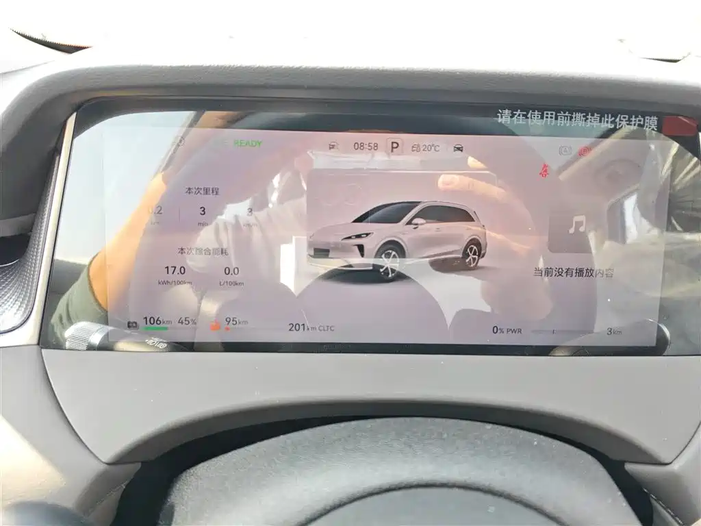 Shangjie H5 2025 Extended Range Pro купить на сайте DeffCars