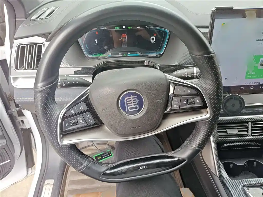 Tangxin Energy 2021 DM-i 112KM Honor Type купить на сайте DeffCars
