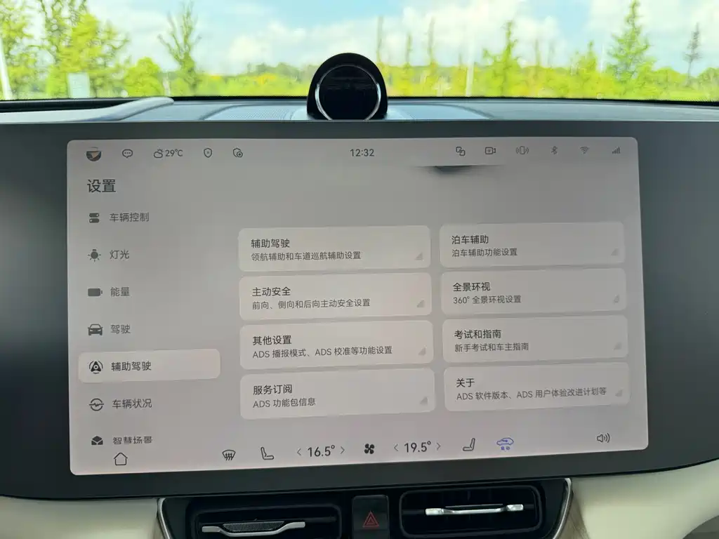 Wenjie M8 2025 extended range Ultra version 53.4kWh 5-seater version 192-line lidar) купить на сайте DeffCars