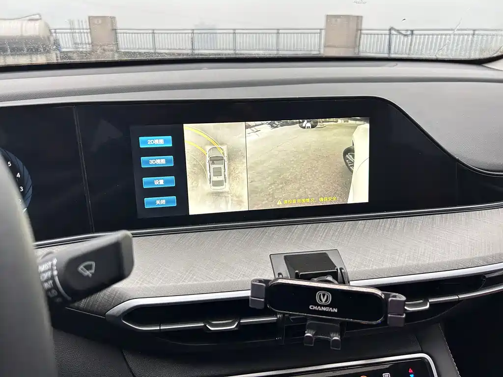 Yidong 2023款 畅享版 PLUS 蓝鲸NE 1.4T GDI DCT尊贵版 купить на сайте DeffCars