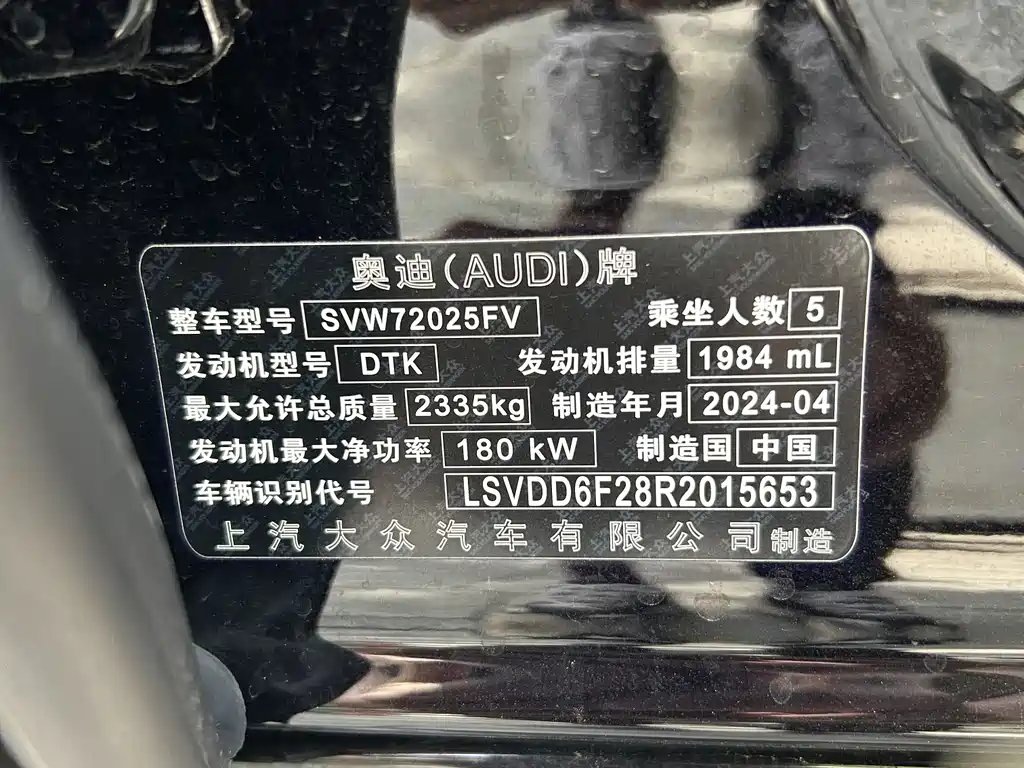 Audi A7L 2024 45 TFSI luxury model купить на сайте DeffCars