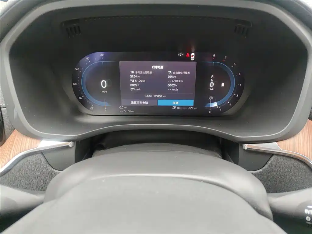 Volvo XC60 2025 B5 four-wheel drive Zhiyuan luxury version купить на сайте DeffCars
