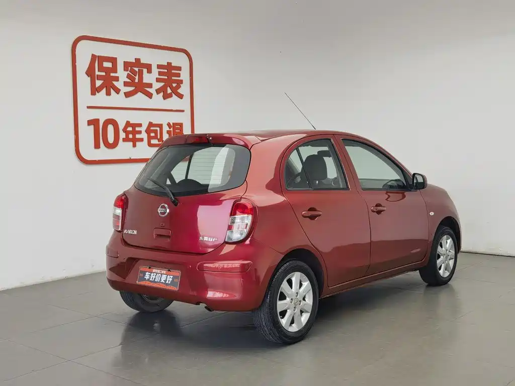 Ma Chi 2010 1.5L automatic easy-to-use version купить на сайте DeffCars