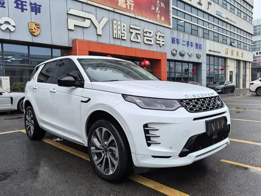 Discovery Sport 2024 Performance Technology Edition купить на сайте DeffCars