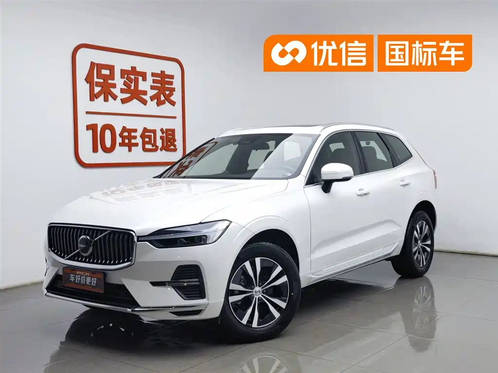Volvo XC60 2023 B5 four-wheel drive Zhiyi Luxury Edition купить на сайте DeffCars