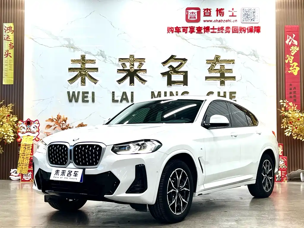 BMW X4 2022 xDrive 25i M Sports Package купить на сайте DeffCars