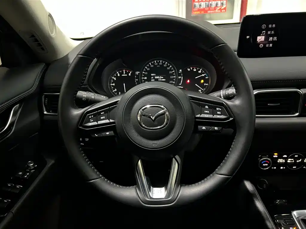 Mazda CX-5 2024 2.0L automatic two-wheel drive Zhishang Pro купить на сайте DeffCars