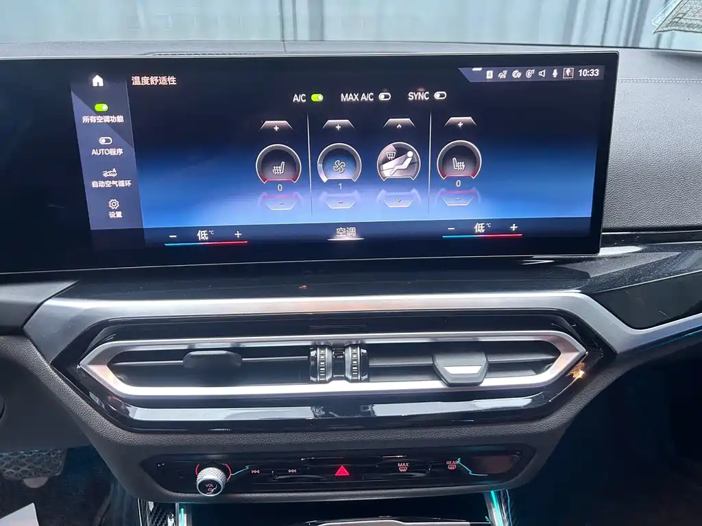 BMW 3 Series 2023款 320Li M运动套装 купить на сайте DeffCars