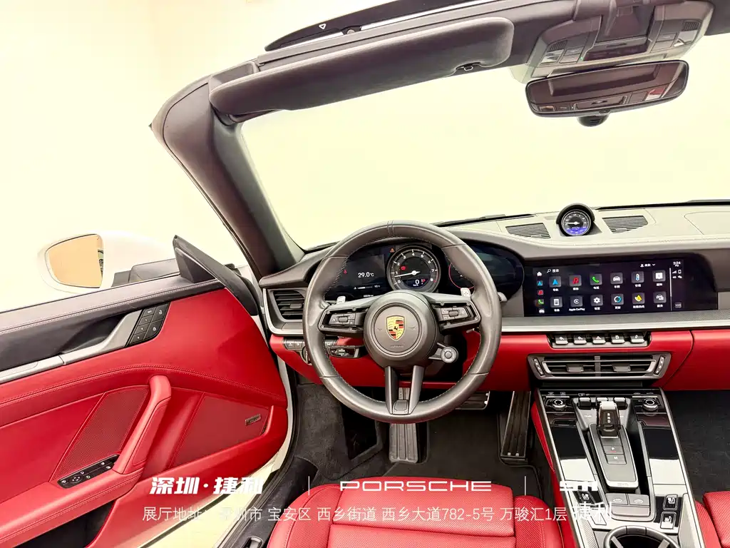 Porsche 911 2023 Targa 4 3.0T купить на сайте DeffCars