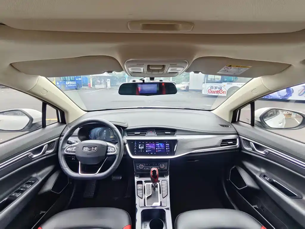 Emgrand GS 2020 1.4T CVT Ya купить на сайте DeffCars