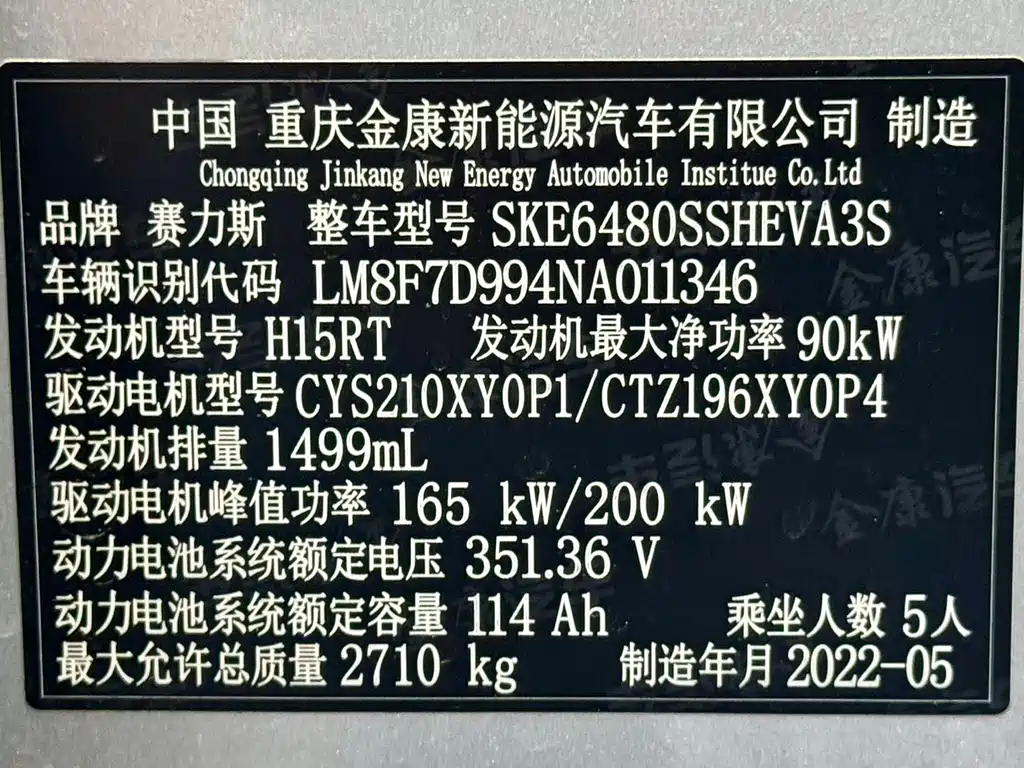 Wenjie M5 2022 extended range four-wheel drive performance version купить на сайте DeffCars