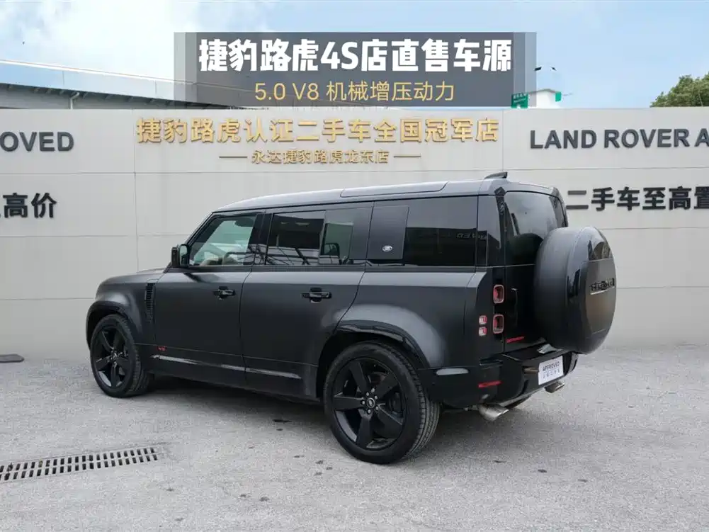 Land Rover Defender 2024 110 5.0T V8 купить на сайте DeffCars
